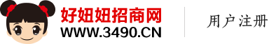 好妞妞食品饮料网用户登录